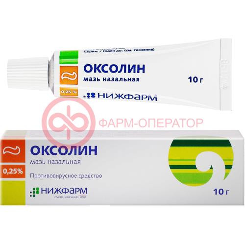 Оксолин мазь назальная 0,25% 10г Оксолин мазь назальная 0,25% 10г