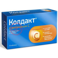 Колдакт с витамином с таблетки покрытые пленочной оболочкой №10