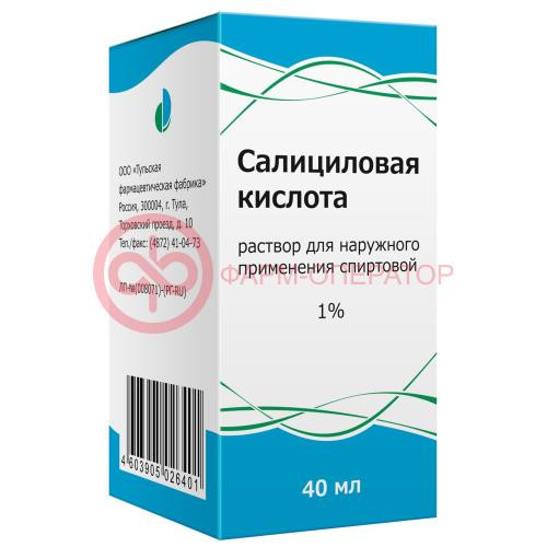 Салициловая кислота раствор для наружного применения спиртовой 1% 40мл Салициловая кислота раствор для наружного применения спиртовой 1% 40мл