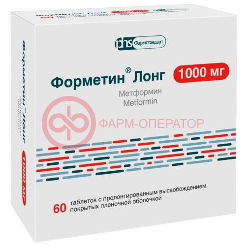 Форметин лонг таблетки покрытые пленочной оболочкой с пролонгированным высвобождением 1000мг №60