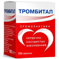 Тромбитал таблетки покрытые пленочной оболочкой 75мг + 15.2мг №100