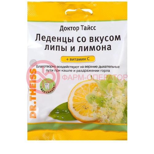 Доктор тайсс леденцы 50г липа и лимон + вит с