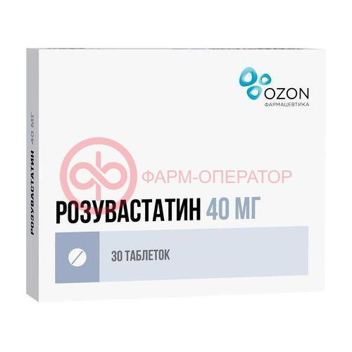 Розувастатин таблетки покрытые пленочной оболочкой 40мг №30 Розувастатин таблетки покрытые пленочной оболочкой 40мг №30