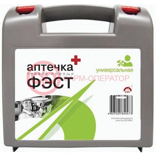 Фэст аптечка первой помощи универсальная /перечень 1/ Фэст аптечка первой помощи универсальная /перечень 1/