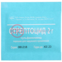 Стрептоцид порошок для наружного применения 2г №1