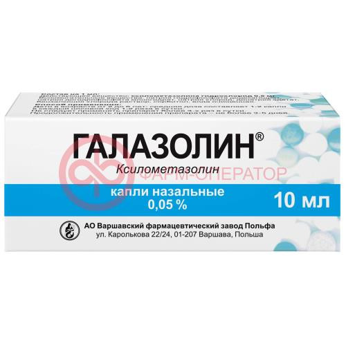 Галазолин капли назальные 0.05% 10мл