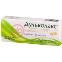 Дульколакс таблетки кишечнорастворимые покрытые пленочной оболочкой 5мг №30