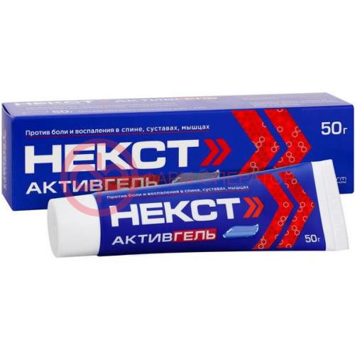 Некст активгель гель для наружного применения 5% + 3% 50г Некст активгель гель для наружного применения 5% + 3% 50г