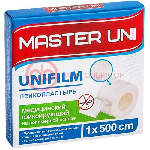 Мастер юни юнифилм лейкопластырь медицинский фиксирующий 1х500см полимер. Мастер юни юнифилм лейкопластырь медицинский фиксирующий 1х500см полимер.