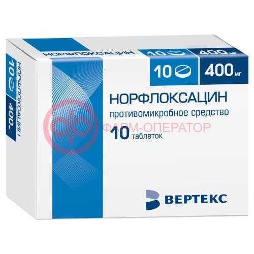 Норфлоксацин-вертекс таблетки покрытые пленочной оболочкой 400мг №10 Норфлоксацин-вертекс таблетки покрытые пленочной оболочкой 400мг №10