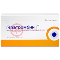 Гепатромбин г суппозитории ректальные 120ме + 30мг + 1,675мг №10