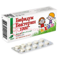 Бифидумбактерин 1000 таблетки №60