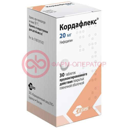 Кордафлекс таблетки пролонгированного действия покрытые пленочной оболочкой 20мг №30 Кордафлекс таблетки пролонгированного действия покрытые пленочной оболочкой 20мг №30