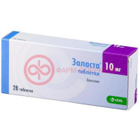 Заласта таблетки 10мг №28