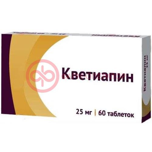 Кветиапин таблетки покрытые пленочной оболочкой 25мг №60 Кветиапин таблетки покрытые пленочной оболочкой 25мг №60