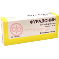 Фурадонин таблетки 50мг №20