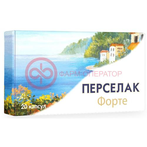 Перселак форте капсулы 350мг №20 Перселак форте капсулы 350мг №20