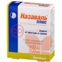 Назаваль плюс спрей назальный дозированный 500мг 200доз