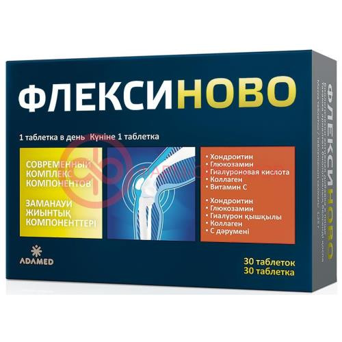 Флексиново таблетки №30 (бад) Флексиново таблетки №30 (бад)