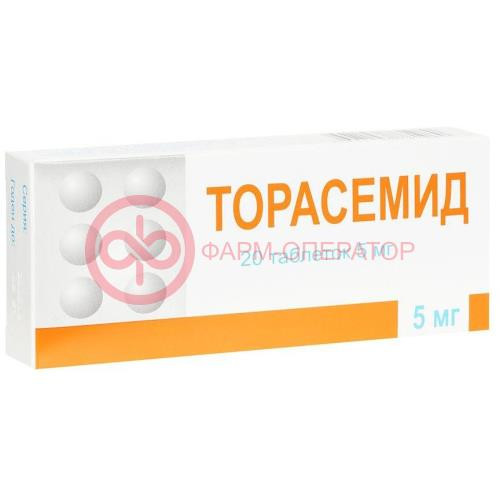 Торасемид таблетки 5мг №20 Торасемид таблетки 5мг №20