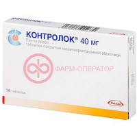 Контролок таблетки кишечнорастворимые покрытые пленочной оболочкой 40мг №14