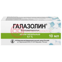 Галазолин капли назальные 0.1% 10мл