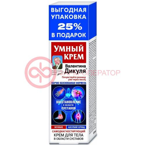 Валентин дикуль умный крем крем для тела 125мл мумие/акулий хрящ