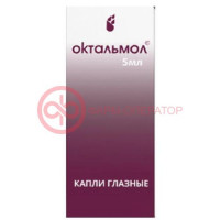 Октальмол капли глазные 0,007% 5мл