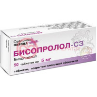 Бисопролол-сз таблетки покрытые пленочной оболочкой 5мг №50