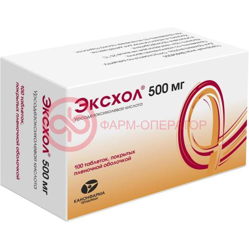 Эксхол форте таблетки покрытые пленочной оболочкой 500мг №100 Эксхол форте таблетки покрытые пленочной оболочкой 500мг №100