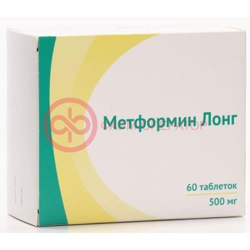 Метформин лонг таблетки с пролонгированным высвобождением 500мг №60 Метформин лонг таблетки с пролонгированным высвобождением 500мг №60