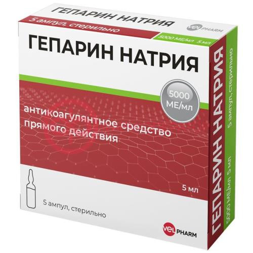 Гепарин натрия раствор для внутривенного и подкожного введения 5000ме/мл 5мл №5 Гепарин натрия раствор для внутривенного и подкожного введения 5000ме/мл 5мл №5