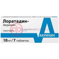 Лоратадин-акрихин таблетки 10мг №7