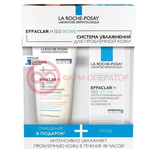 Ля рош-позе набор (effaclar н iso-biome уход п/несовершенств 40мл + очищ крем-гель д/пробл кожи 200мл)