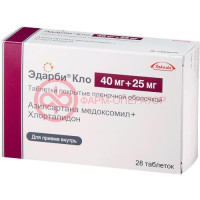 Эдарби кло таблетки покрытые пленочной оболочкой 40мг + 25мг №28