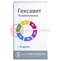 Гексавит алтайвитамины драже №50 (бад)