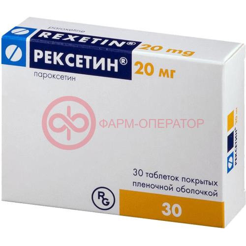 Рексетин таблетки покрытые пленочной оболочкой 20мг №30 Рексетин таблетки покрытые пленочной оболочкой 20мг №30