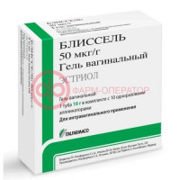 Блиссель гель вагинальный 0,05мг/г 10г /в комплекте с аппликаторами-10 шт/