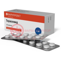 Торасемид таблетки 5мг №60