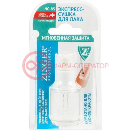 Зингер мгновенная сушка /арт.nc85/ [zinger]