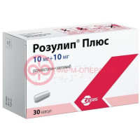 Розулип плюс капсулы 10мг + 10мг №30