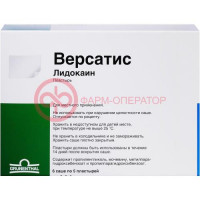 Версатис пластырь №30