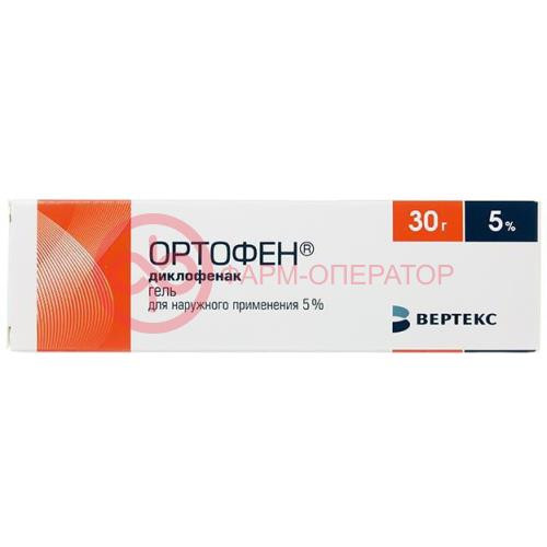 Ортофен гель для наружного применения 5% 30г Ортофен гель для наружного применения 5% 30г