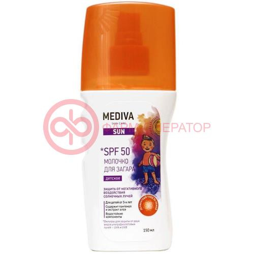 Медива сан молочко для загара 150мл детское spf-50 3 + Медива сан молочко для загара 150мл детское spf-50 3 +