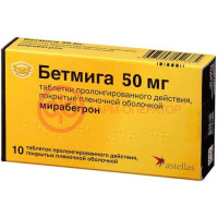 Бетмига таблетки покрытые пленочной оболочкой с пролонгированным высвобождением 50мг №10