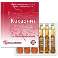 Кокарнит лиофилизат для приготовления раствора для внутримышечного введения 187,125мг №3 /в комплекте с растворителем (ампулы) 2 мл - 3 шт/