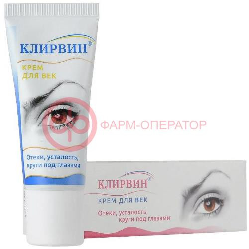Клирвин крем для век 20г Клирвин крем для век 20г