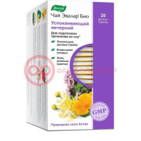 Эвалар био чай 2г №20 успокаив. вечерний