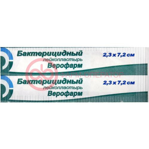 Верофарм лейкопластырь бактерицидный 2,3х7,2см Верофарм лейкопластырь бактерицидный 2,3х7,2см