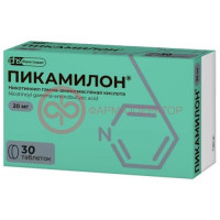 Пикамилон таблетки 20мг №30